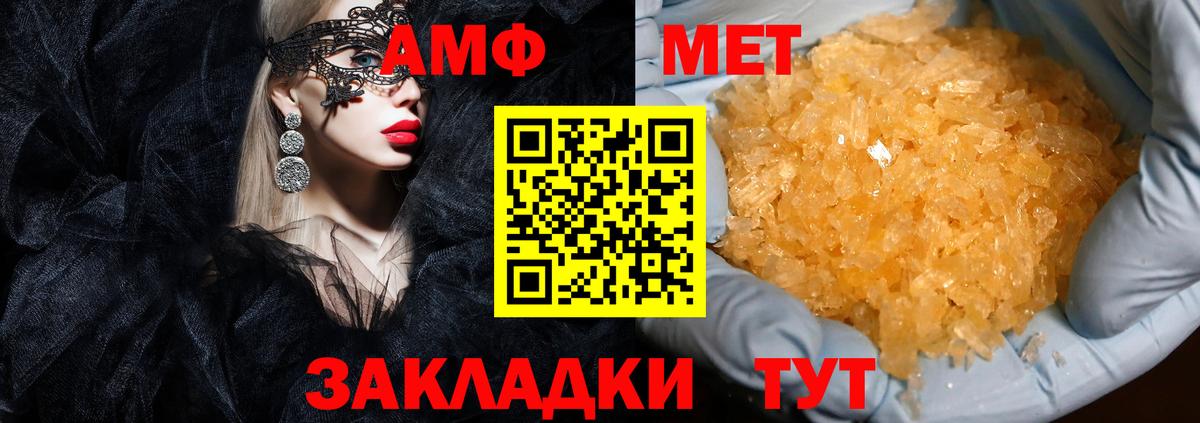 Екатеринбург  АМФ 97%  darknet Telegram  Вход с VPN 