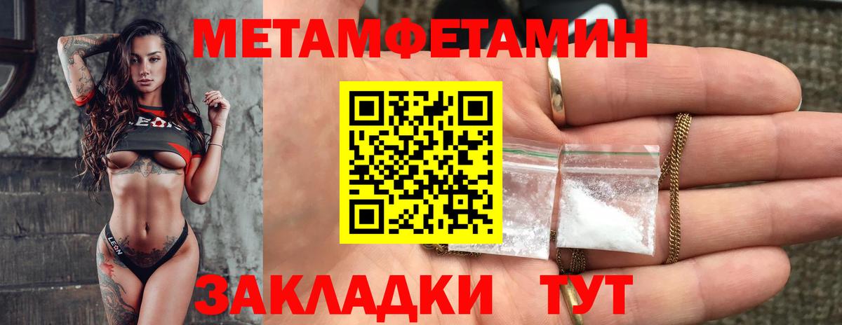 Амфетамин Розовый Екатеринбург