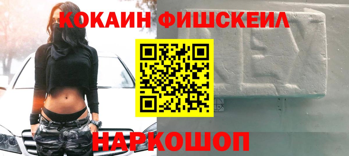 Кокаин  МЕТ  Гашиш  МАРИХУАНА  Вход с VPN  Екатеринбург  МЕФ кристаллы  Где найти наркотики? 