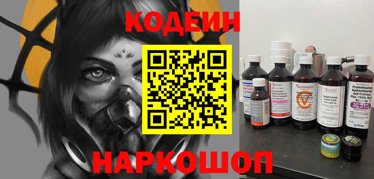 Alpha-PVP Екатеринбург