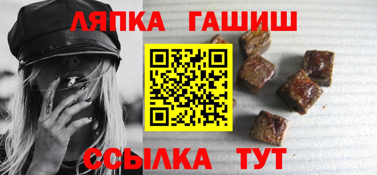 ГАШ 40% ТГК Екатеринбург