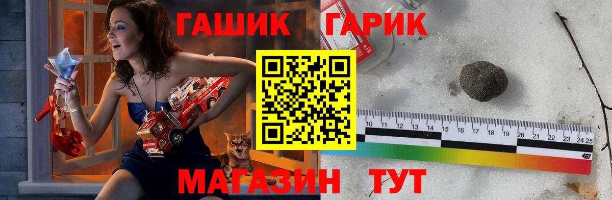 ГАШ AMNESIA HAZE  Вход с VPN  Гашиш гарик  Екатеринбург 