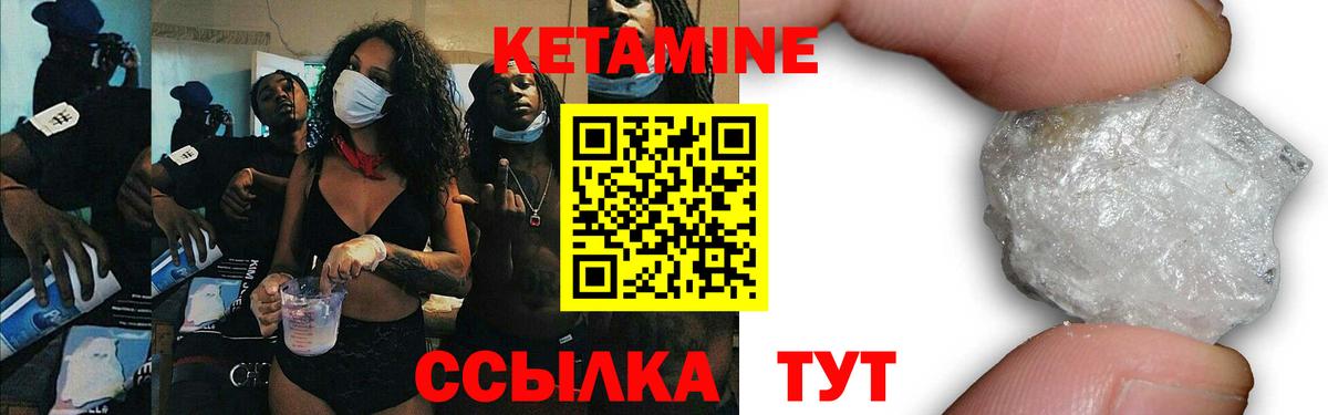 Екатеринбург  Кетамин VHQ  Кетамин ketamine  Вход с VPN 