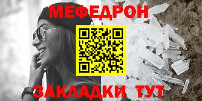бутират Краснознаменск