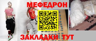 дмт Краснодар