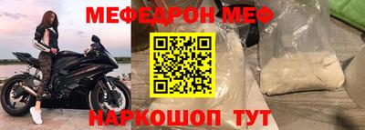 мдпв Краснокаменск