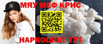 мдпв Краснокаменск