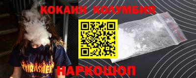 дмт Краснодар