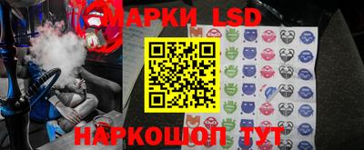 бутират Краснознаменск