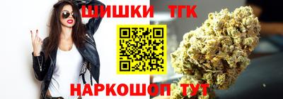 бутират Краснознаменск