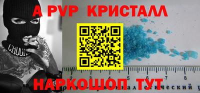 мдпв Краснокаменск