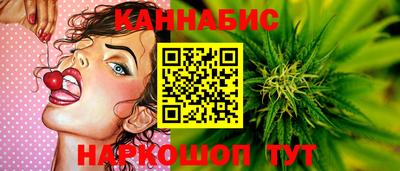 бутират Краснознаменск