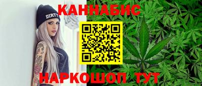 бутират Краснознаменск