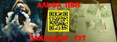 бутират Краснознаменск