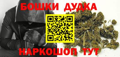 бутират Краснознаменск