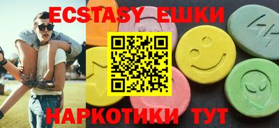 бутират Краснознаменск