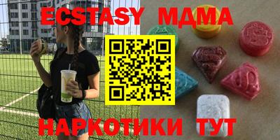 бутират Краснознаменск
