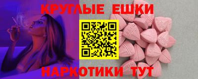 дмт Краснодар