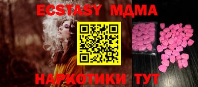 дмт Краснодар
