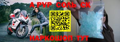 бутират Краснознаменск