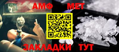 мдпв Краснокаменск