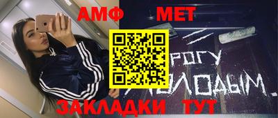 бутират Краснознаменск