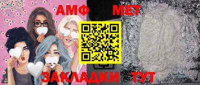 бутират Краснознаменск