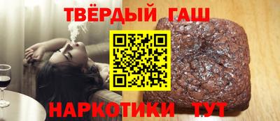 бутират Краснознаменск