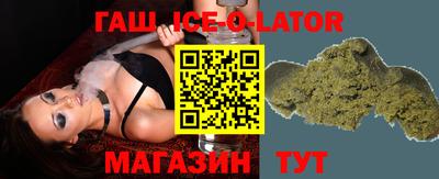 бутират Краснознаменск