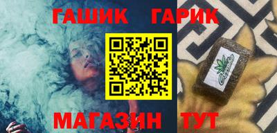 бутират Краснознаменск