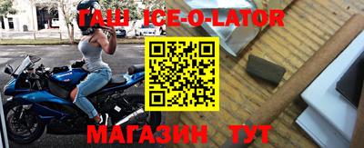 бутират Краснознаменск