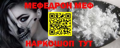 мдпв Краснокаменск