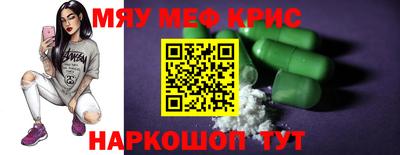 мдпв Краснокаменск