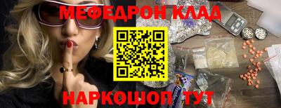 бутират Краснознаменск