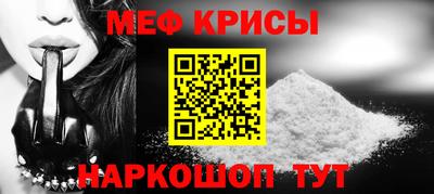 дмт Краснодар
