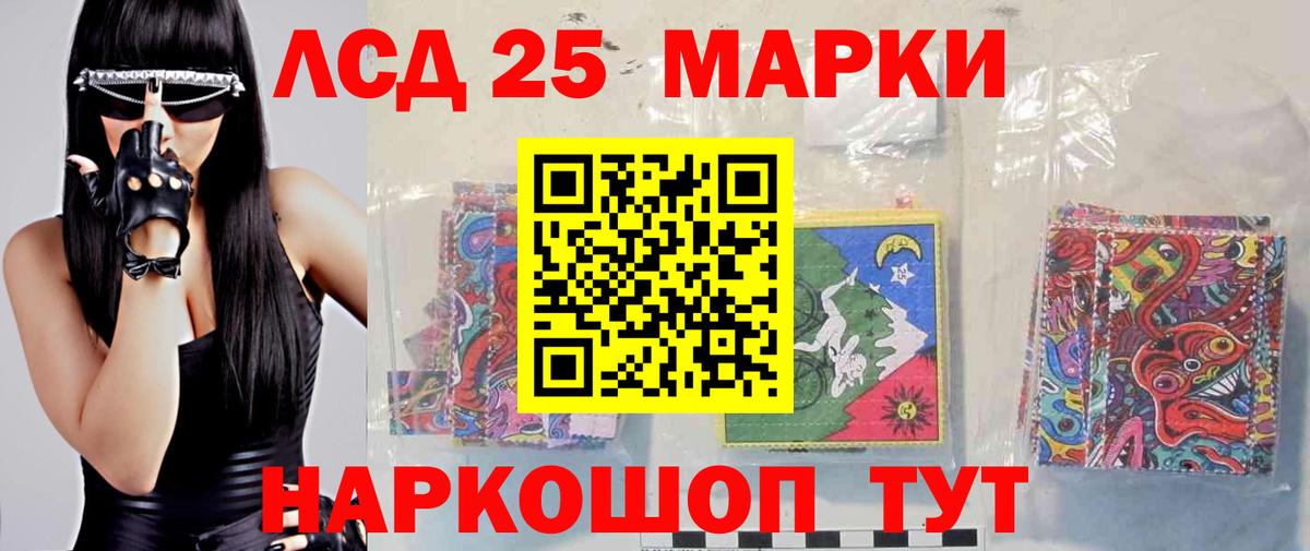 ЛСД экстази ecstasy  LSD-25 экстази ecstasy  Вход с VPN  ЛСД экстази  Екатеринбург 