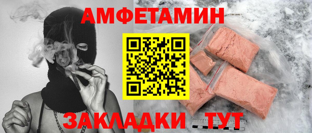 Екатеринбург  МЕТАМФЕТАМИН Methamphetamine  Вход с VPN  МЕТАМФЕТАМИН Methamphetamine 