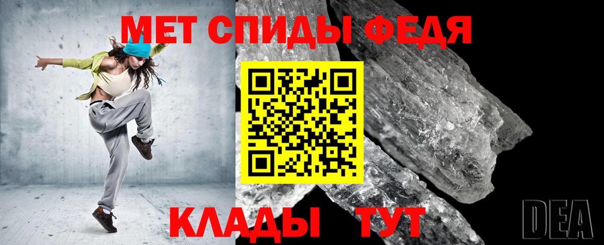 Метамфетамин витя Екатеринбург