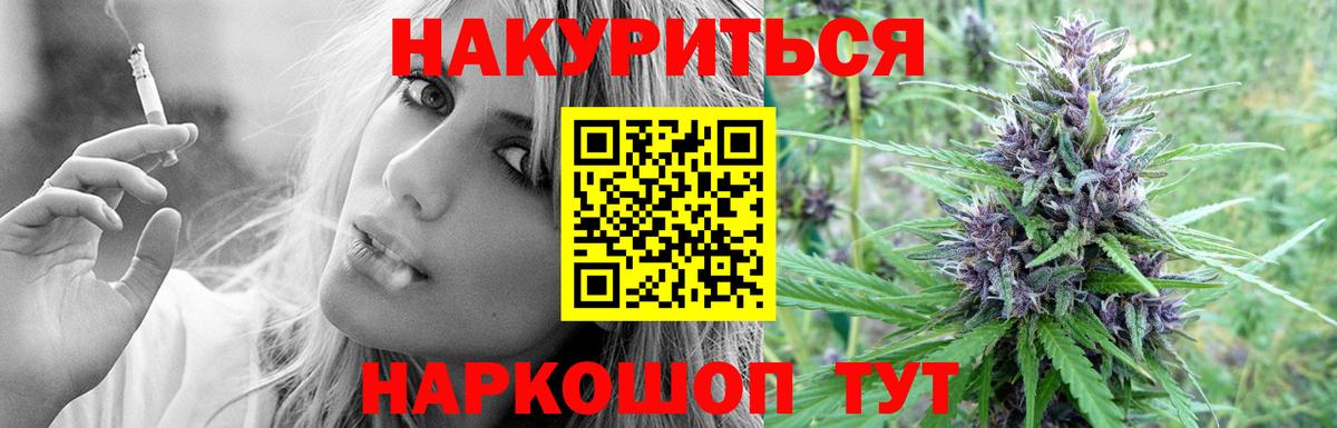 Каннабис планчик  Бошки Шишки план  МАРИХУАНА AK-47  Екатеринбург  Вход с VPN 